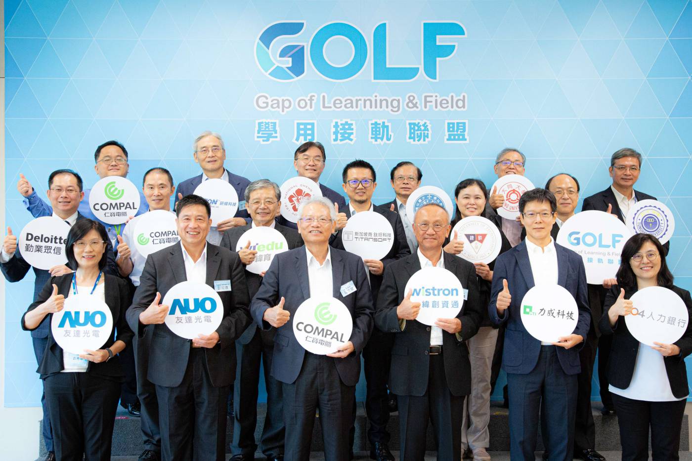 實踐企業社會責任｜鈦坦加入《GOLF學用接軌聯盟》產學合力共構 籌組社團永續發展