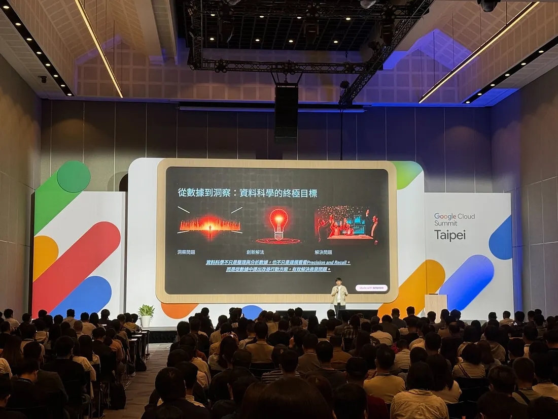 AI 焦慮退散！鈦坦科技登 Google Cloud Summit Taipei 2025 談未來關鍵力：會用工具，不如會定義問題