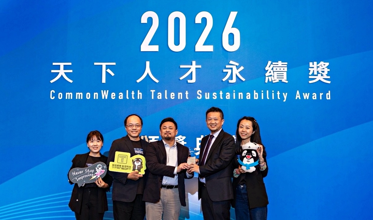 鈦坦科技榮獲 2026 天下人才永續獎外商企業組第二名