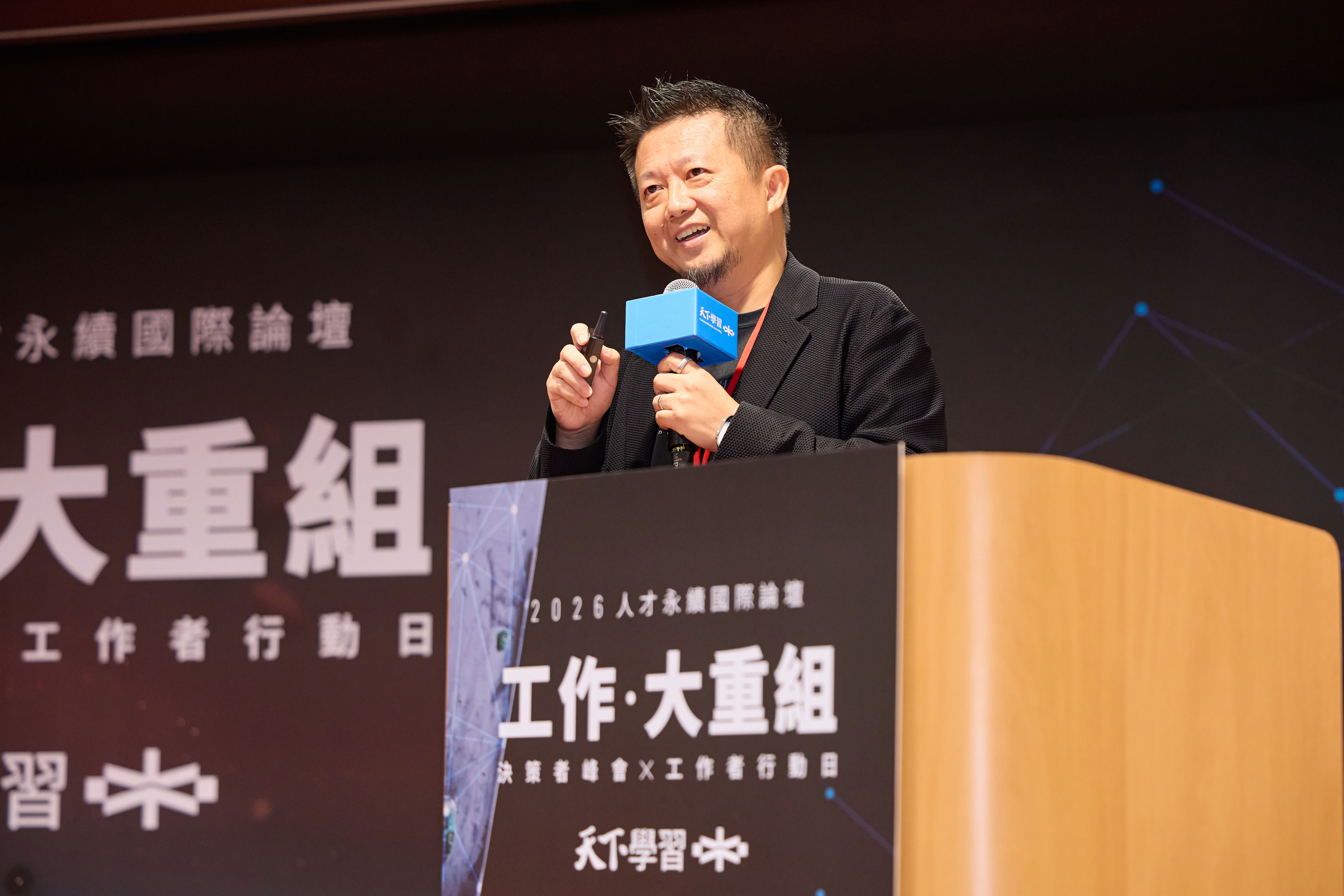 鈦坦科技受邀 2026 人才永續國際論壇，分享技能導向的人才成長實踐