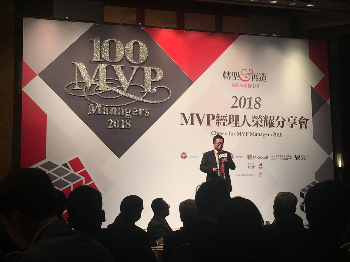 Titansoft General Manager Awarded as One of the 2018 Taiwan 100 Mvp Managers by Manager Today Magazine